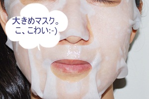 深層美白　パック