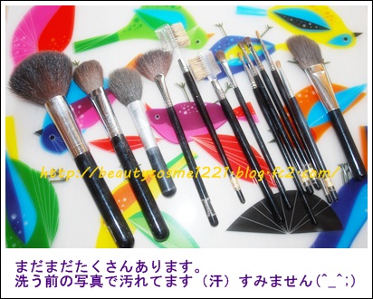 メイクブラシ　美容部員　