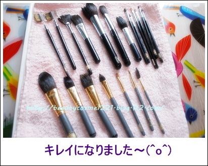 メイクブラシ