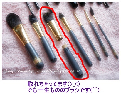 メイクブラシ　洗い方