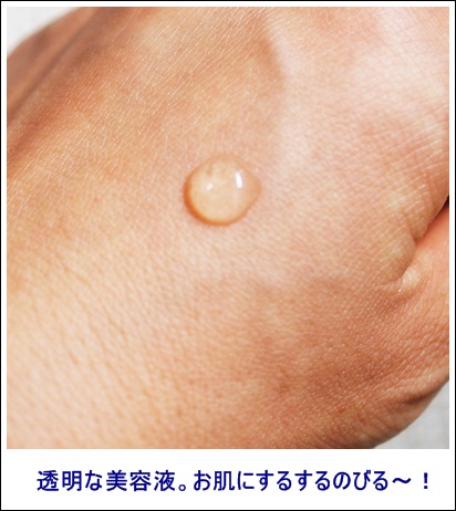 米ぬか美人　コスメ3