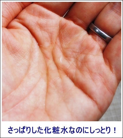 米ぬか美人　コスメ２
