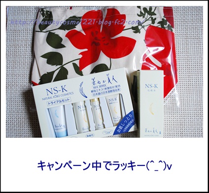 １米ぬか美人