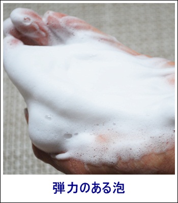米ぬか美人　コスメ５