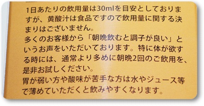 サジージュース