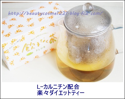 飲まなく茶
