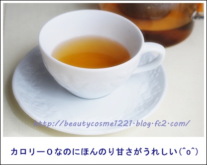 飲まなく茶