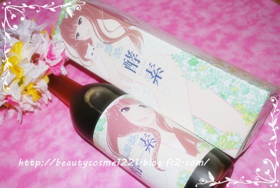 お嬢様酵素