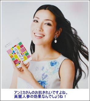 高麗美人