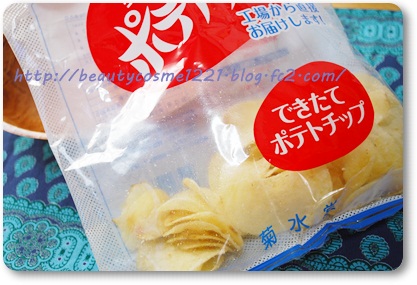 ポテトチップ　コスメ２