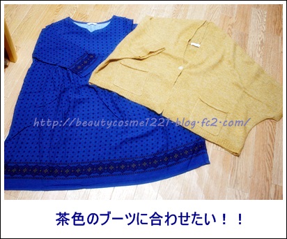２niko and...（にこあんど）　オンラインショップ　