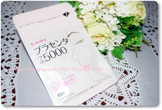 フラコラ　プラセンタつぶ５０００　