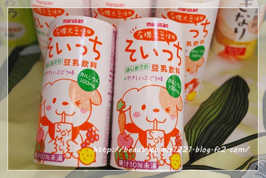 そいっち豆乳飲料　子供